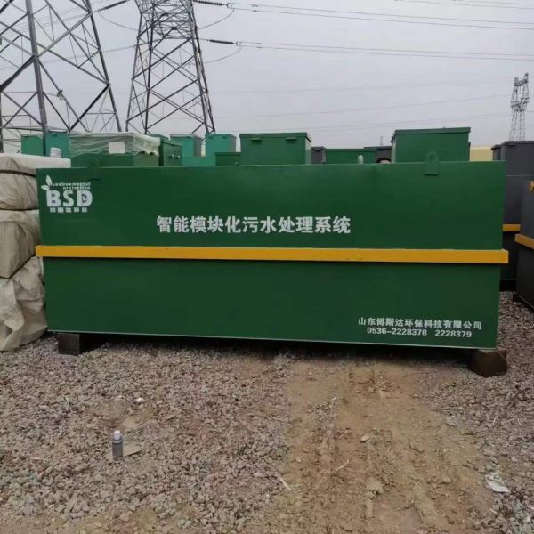 常用的污水處理方法有哪些？